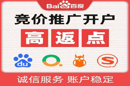 百度竞价托管公司案例分享：效果显著的投资