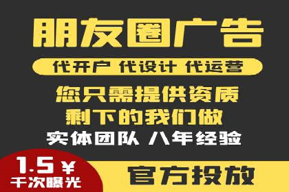 百度推广返点案例：广告投放效果显著